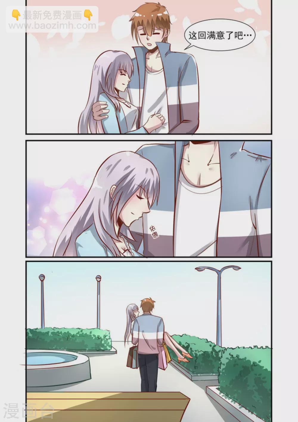 第41话12