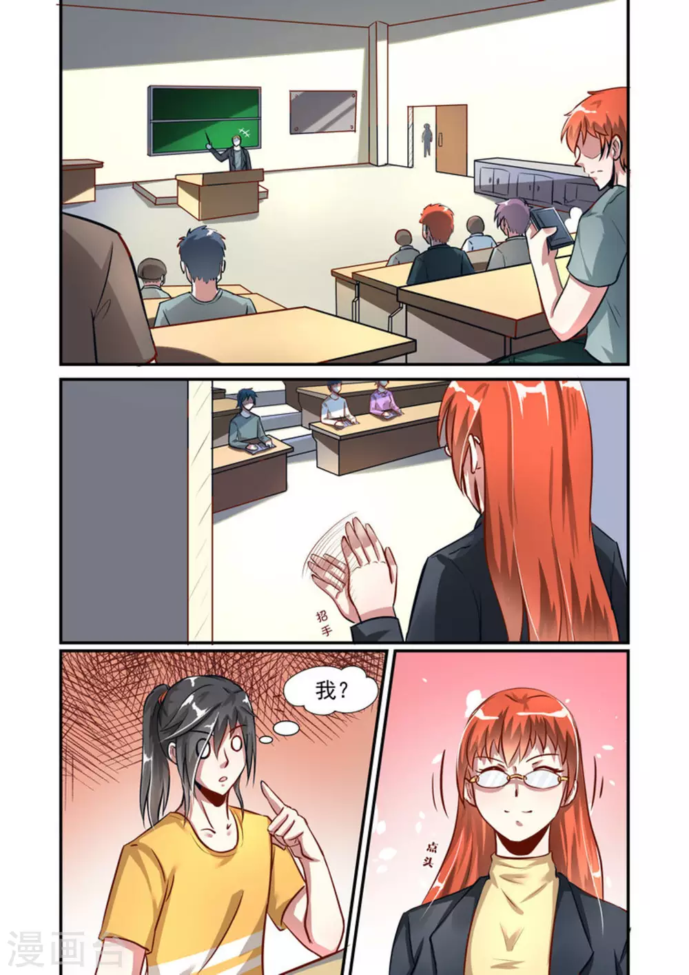 第29话1
