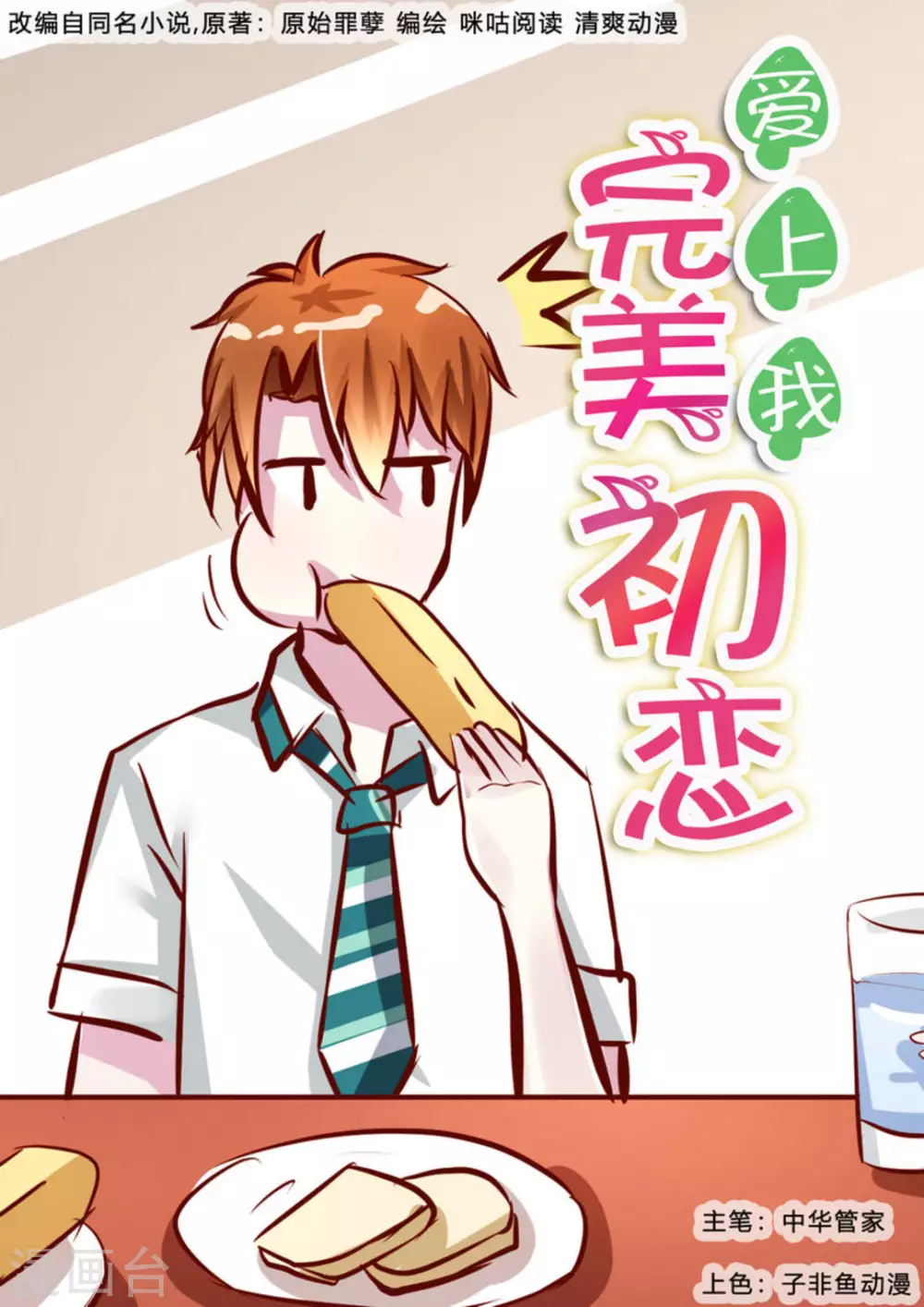 第27话0