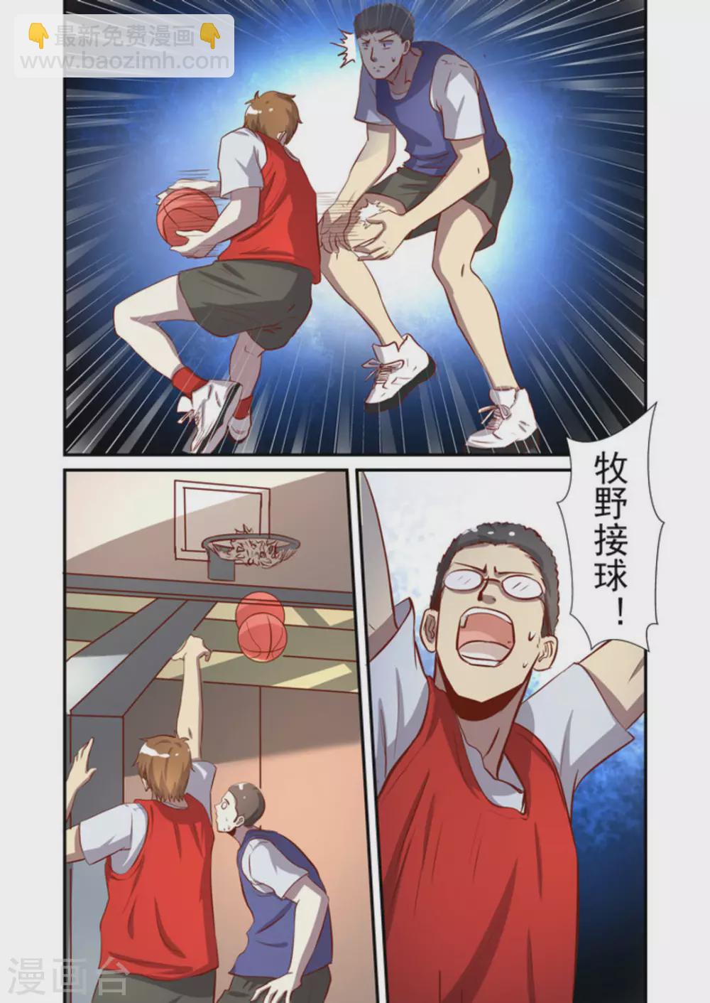 第51话9