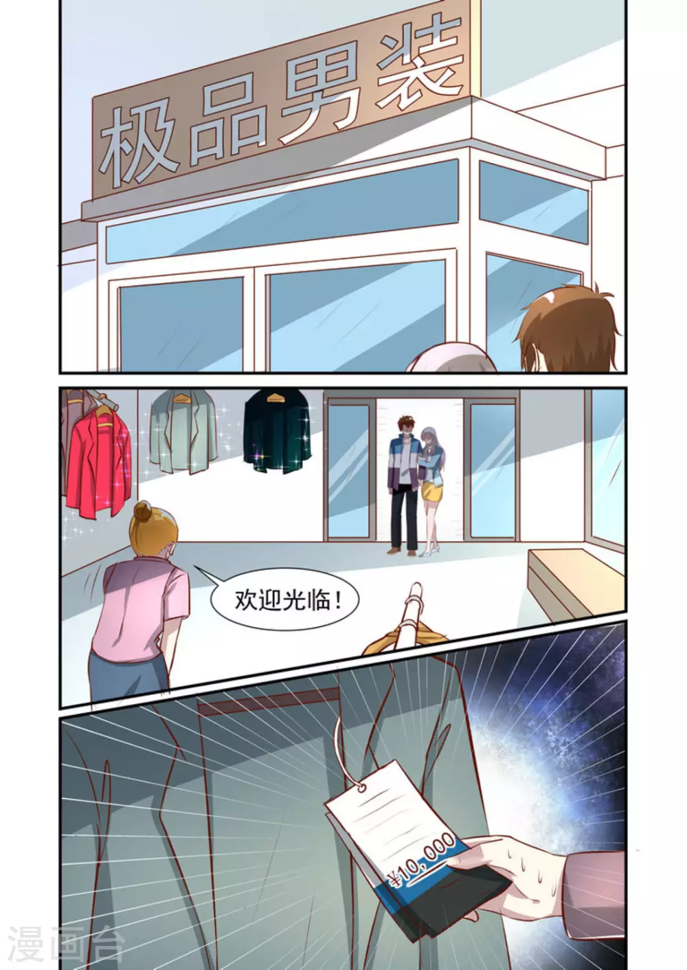 第40话4