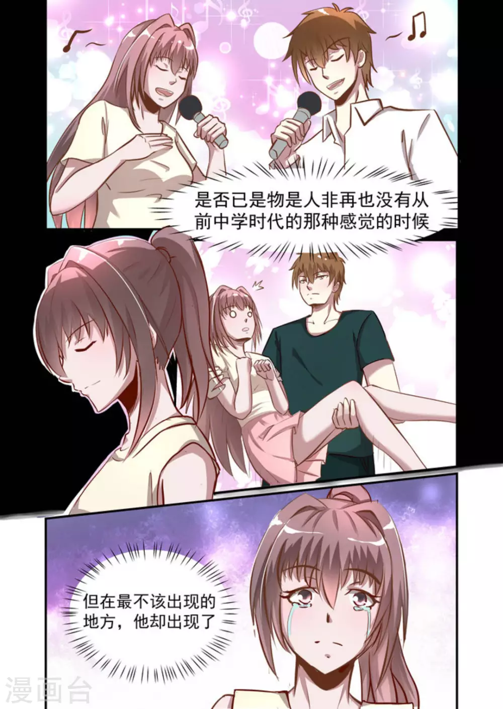 第47话14