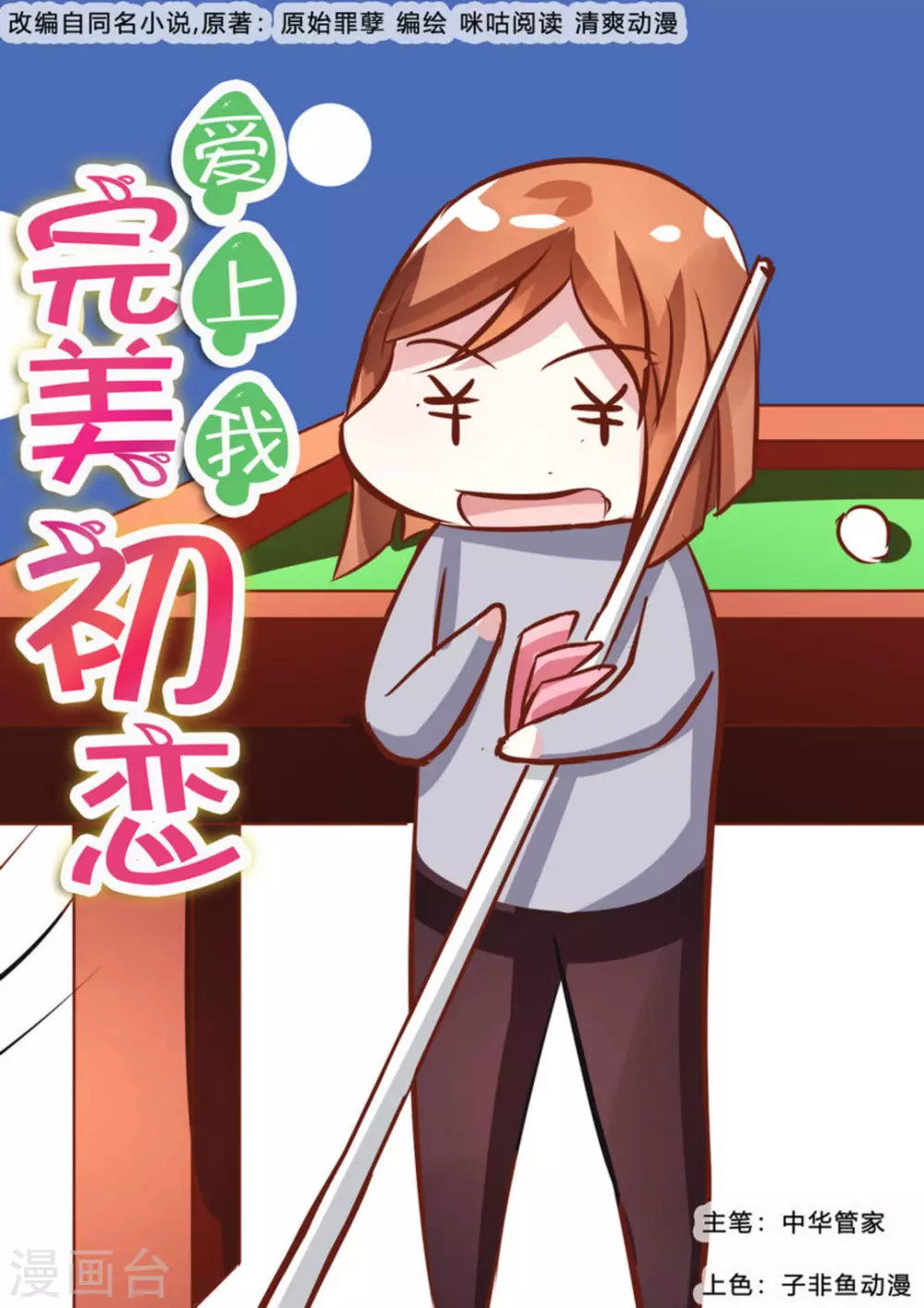 第40话0