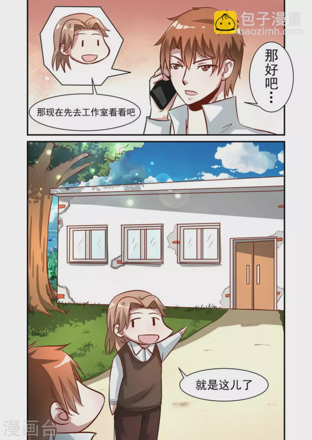 第27话14
