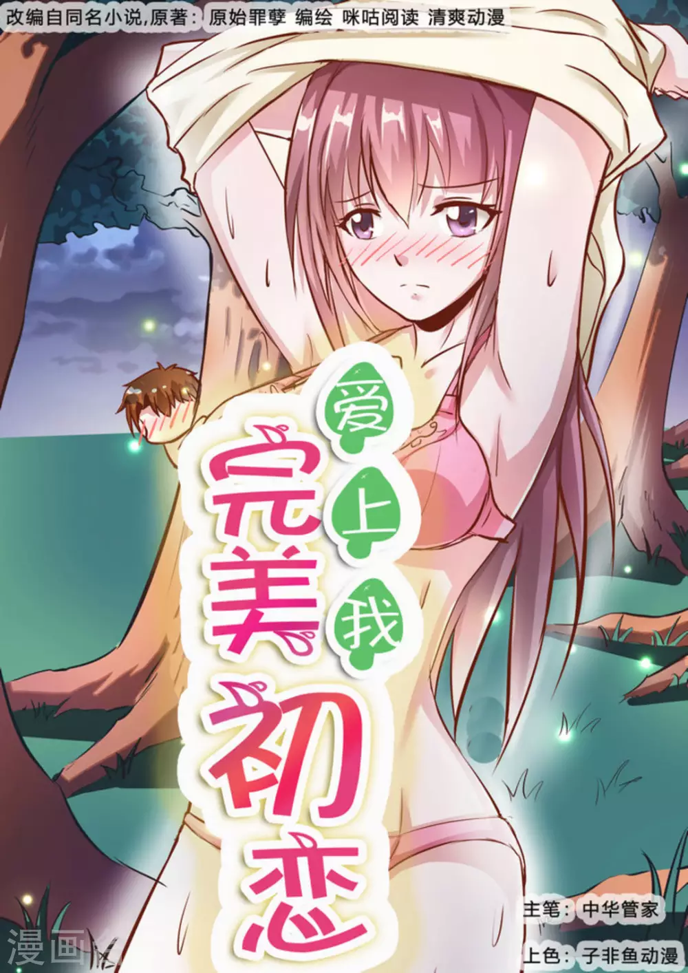 第31话0