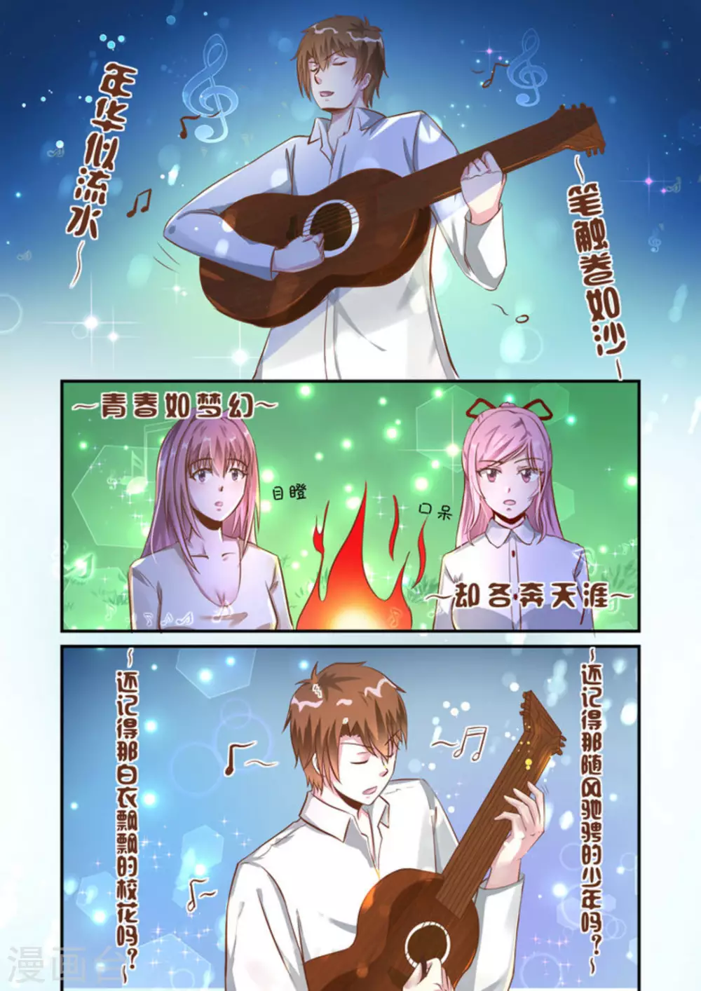 第15话2