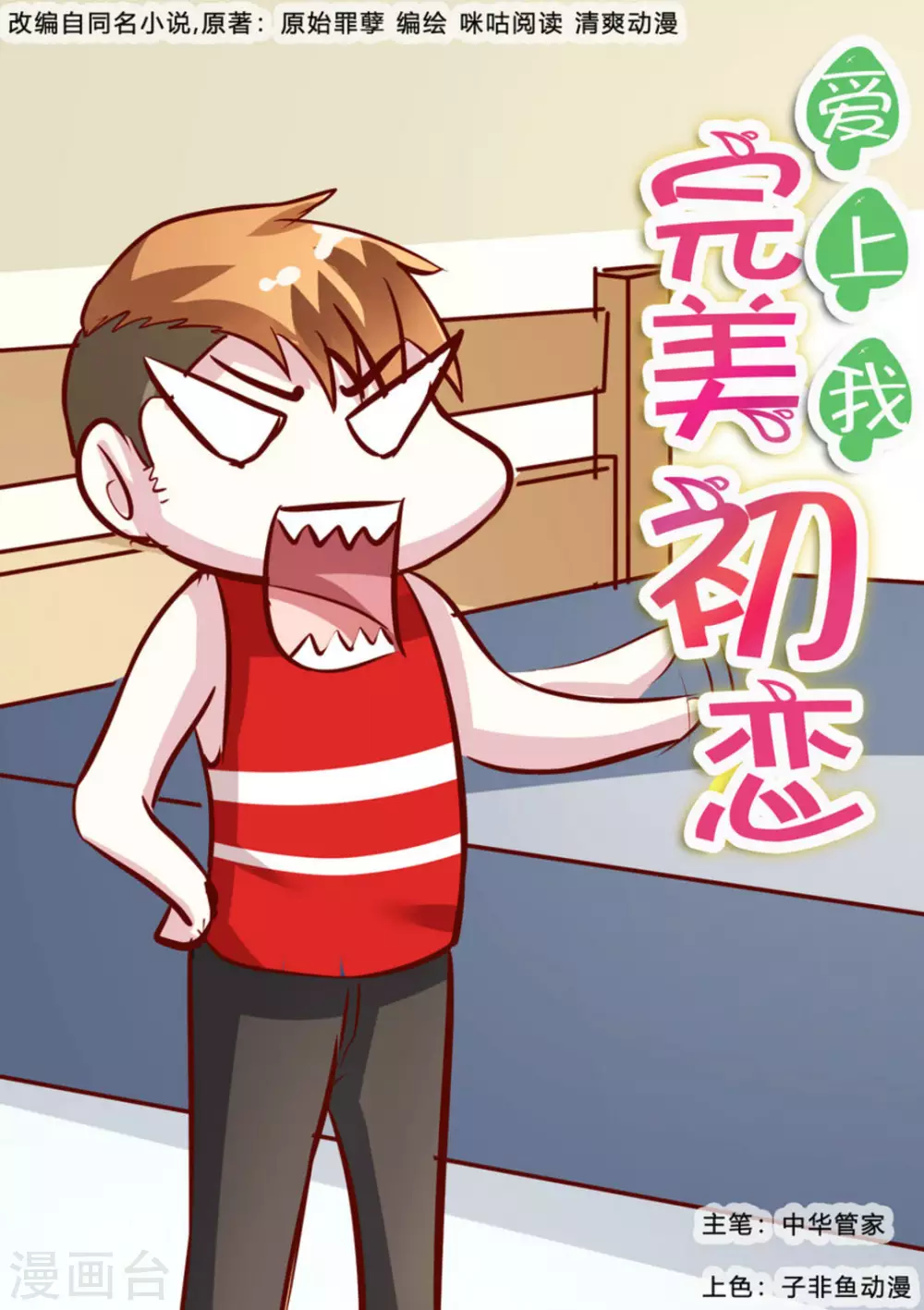第48话0
