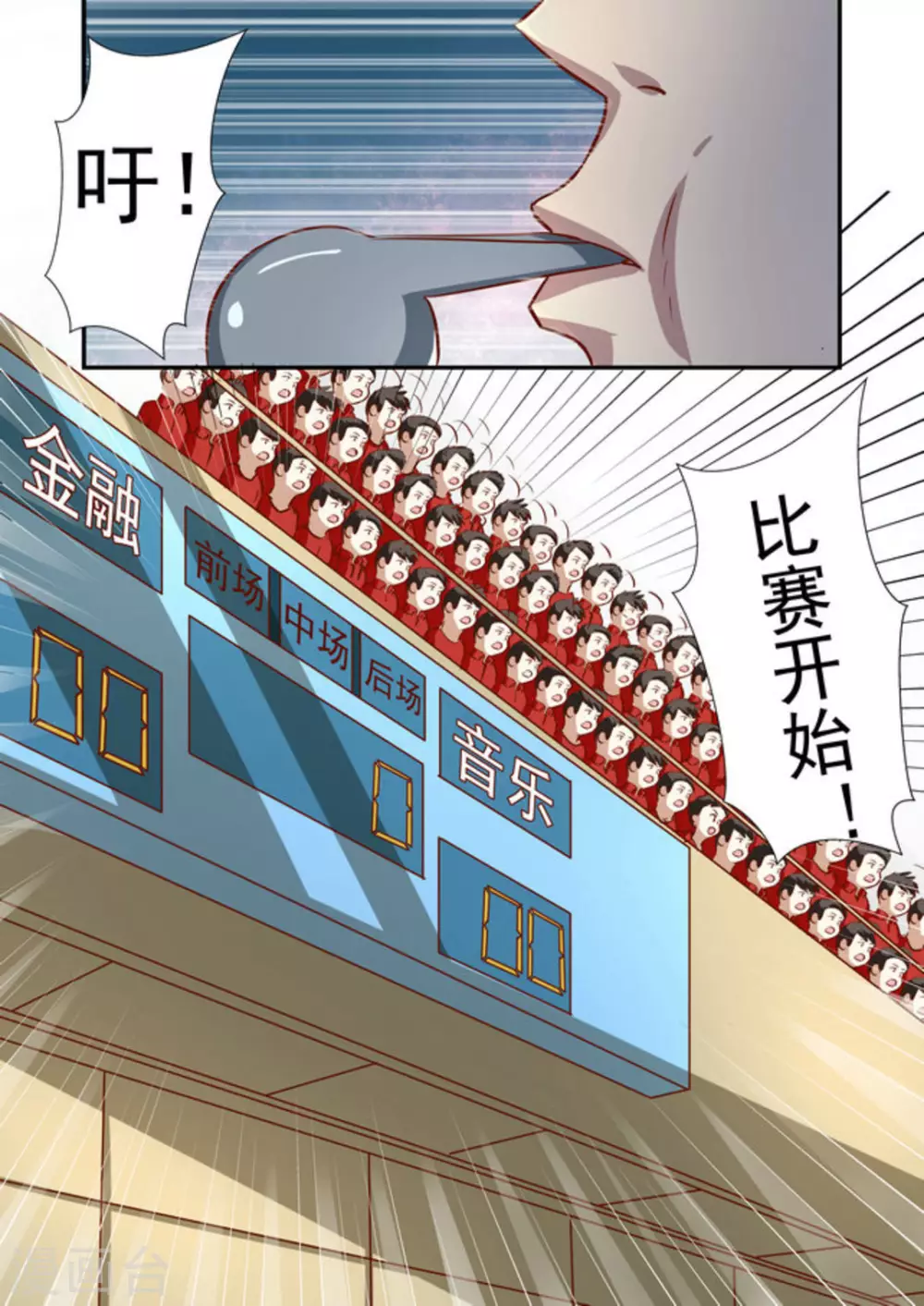 第48话14