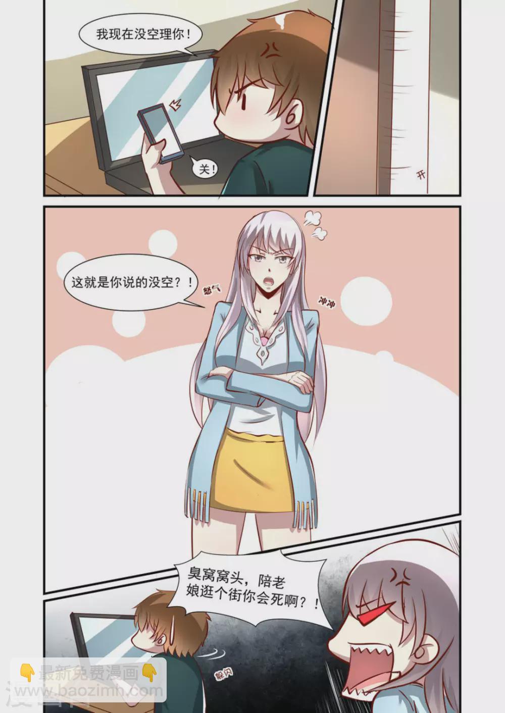 第39话14