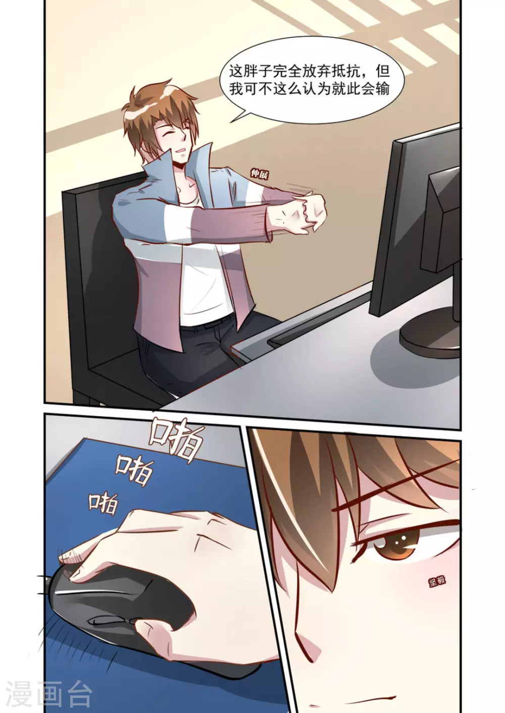 第37话7
