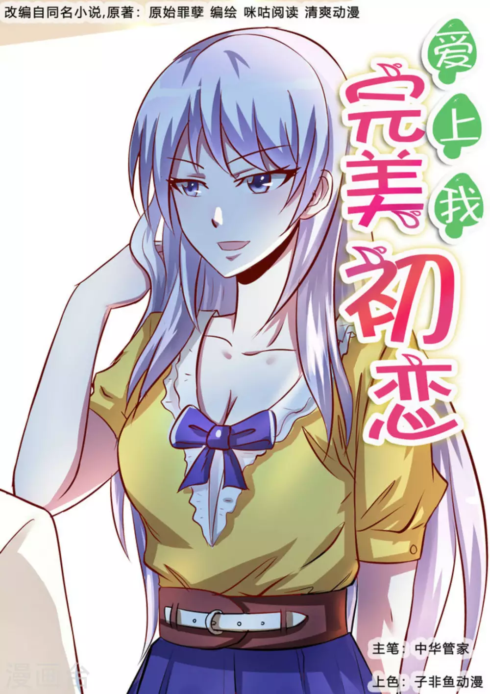 第53话0