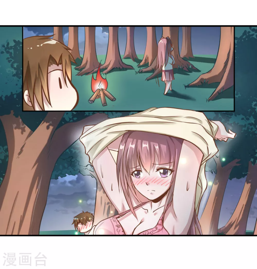 第16话4