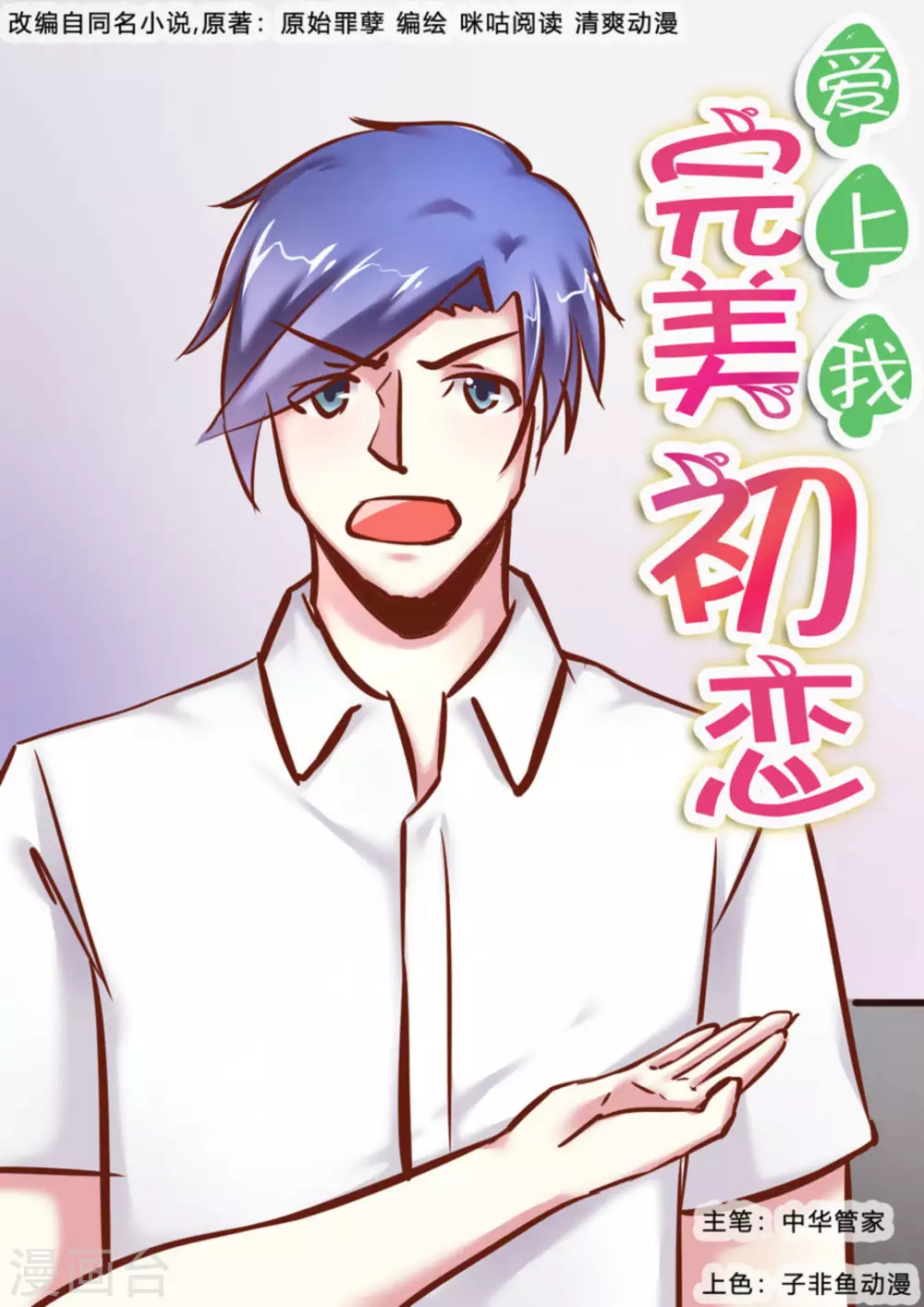 第35话0