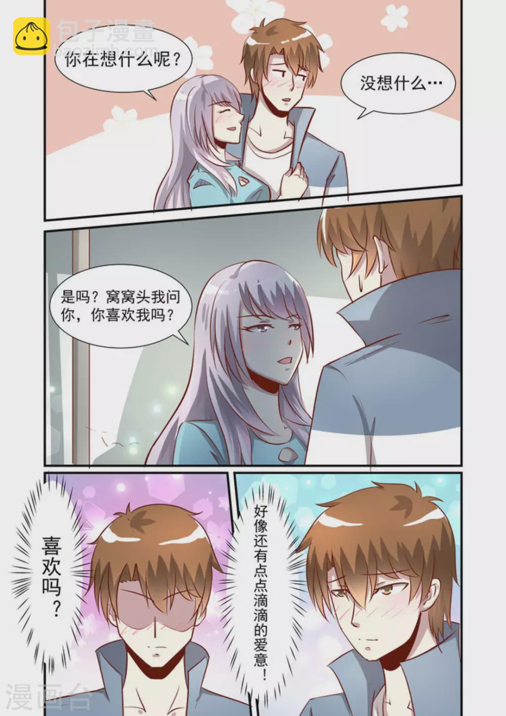第44话4