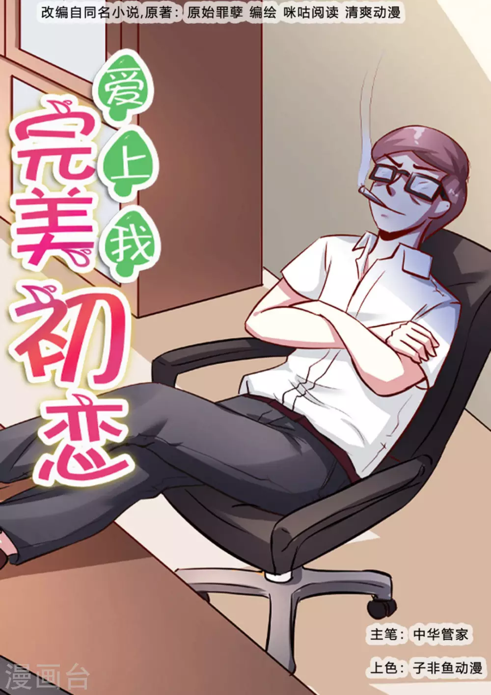 第43话0