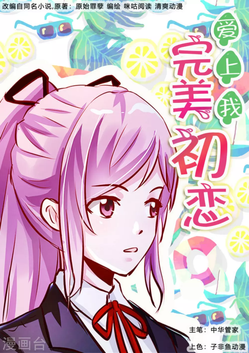 第23话0