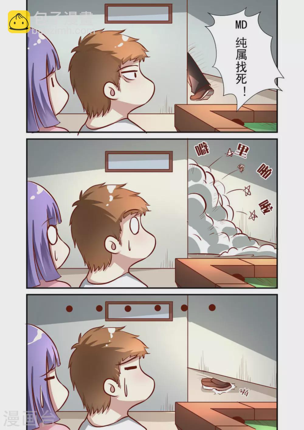 第21话2