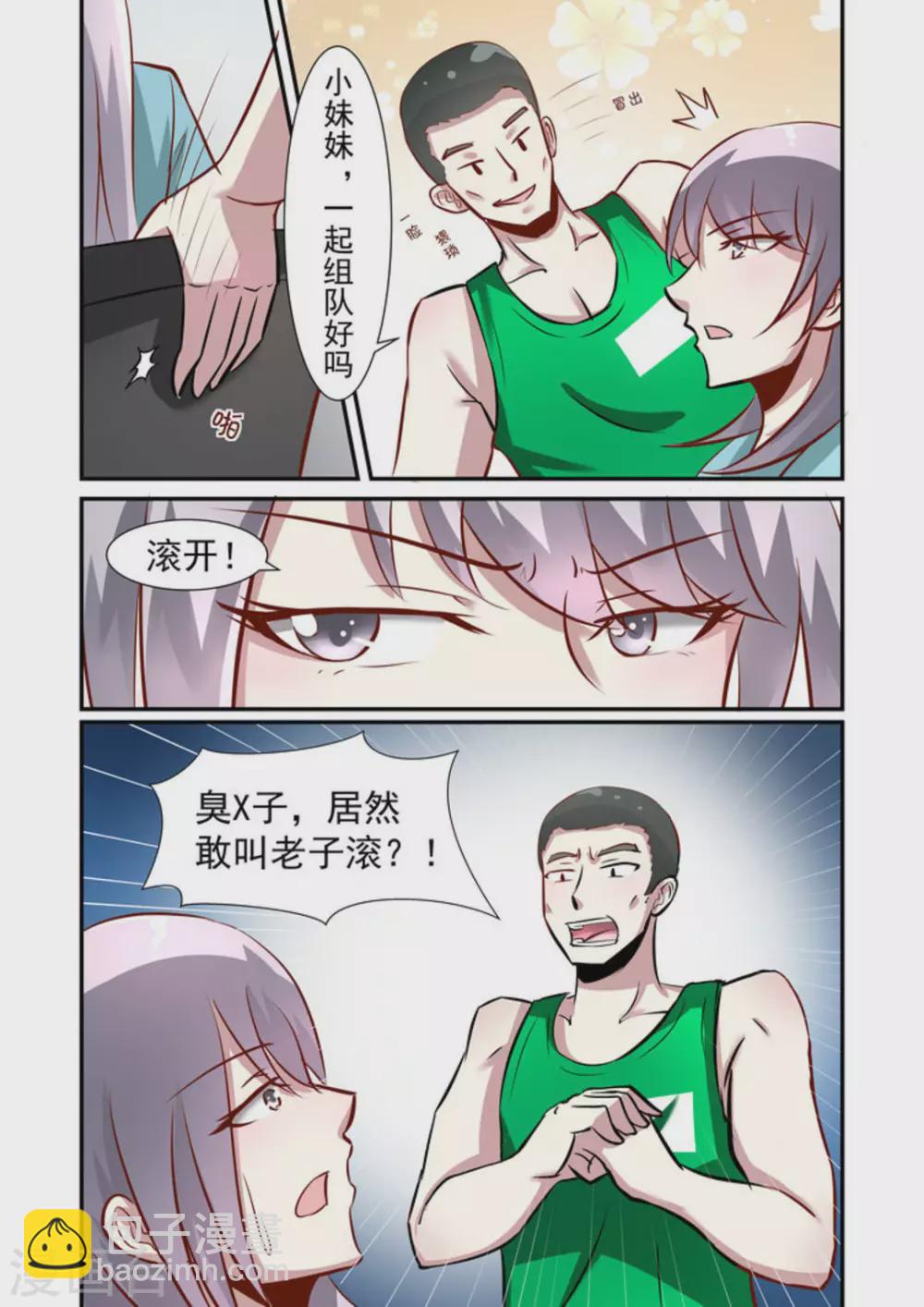第36话14