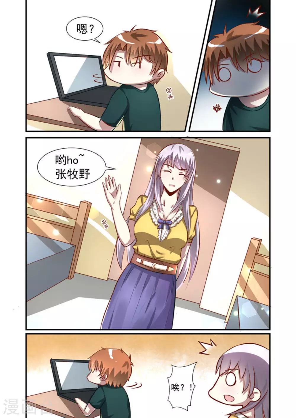 第30话2