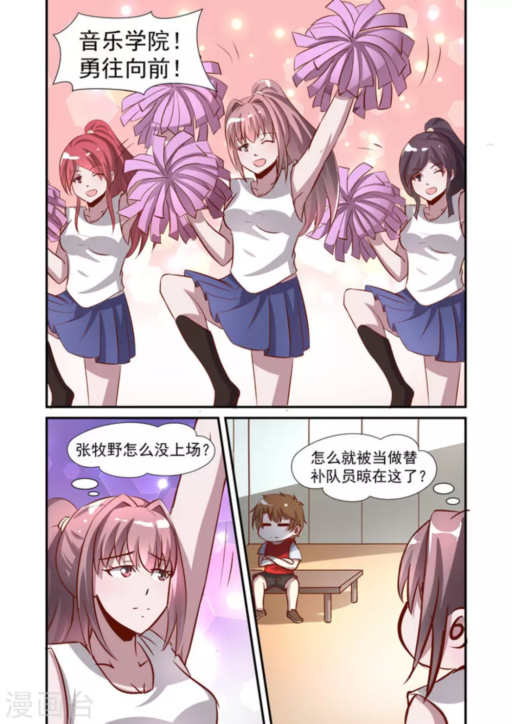 第49话3