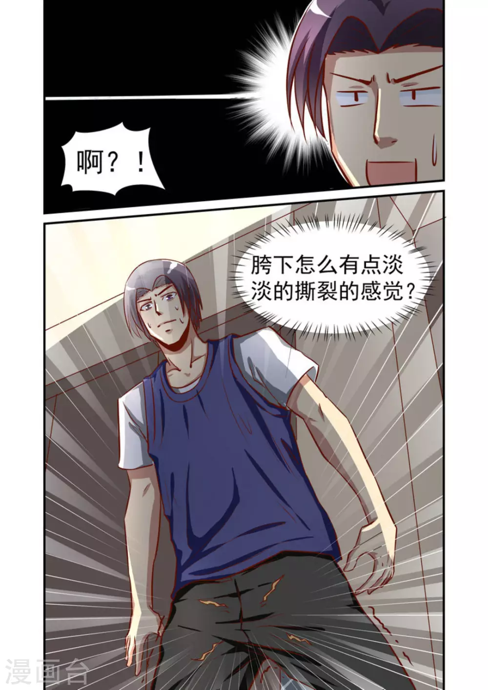 第53话5