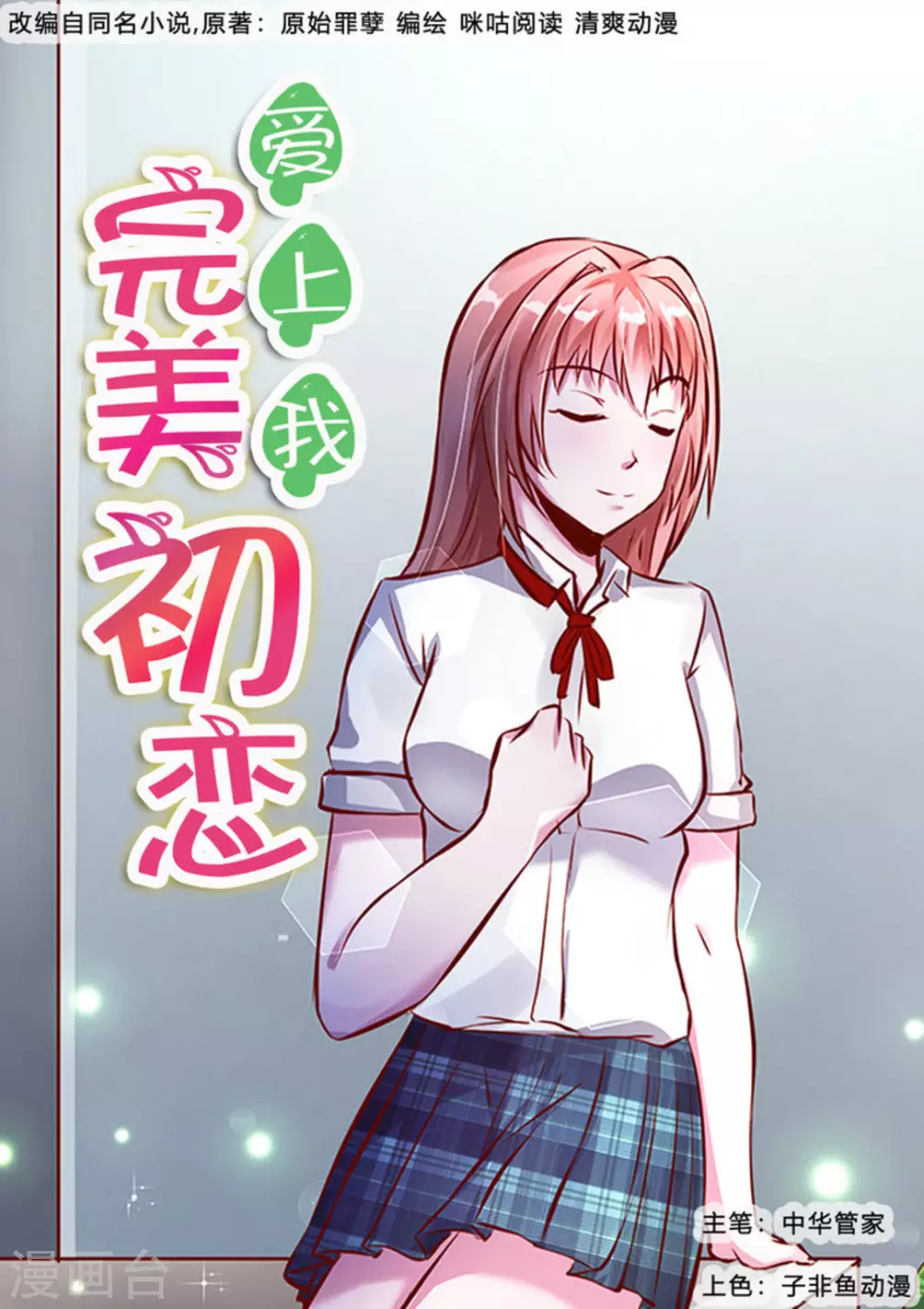 第14话0