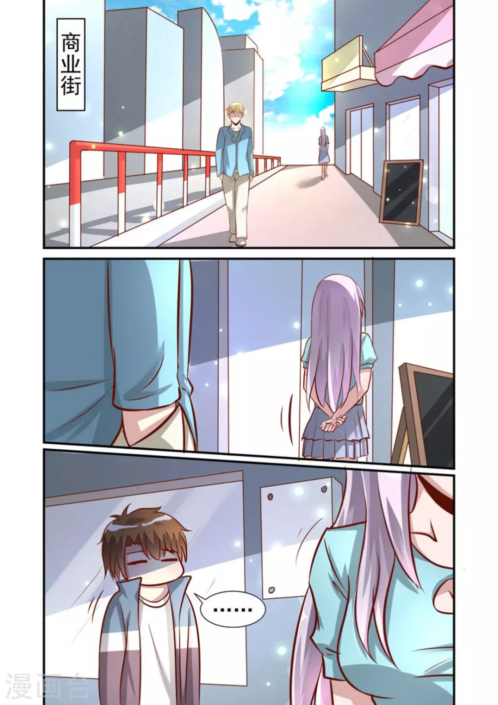 第35话9