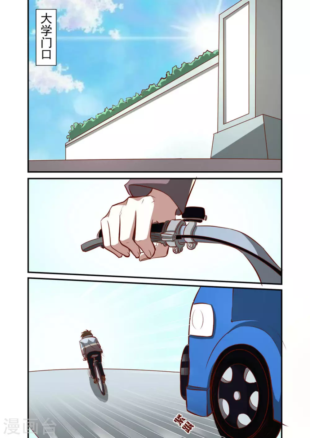第55话1