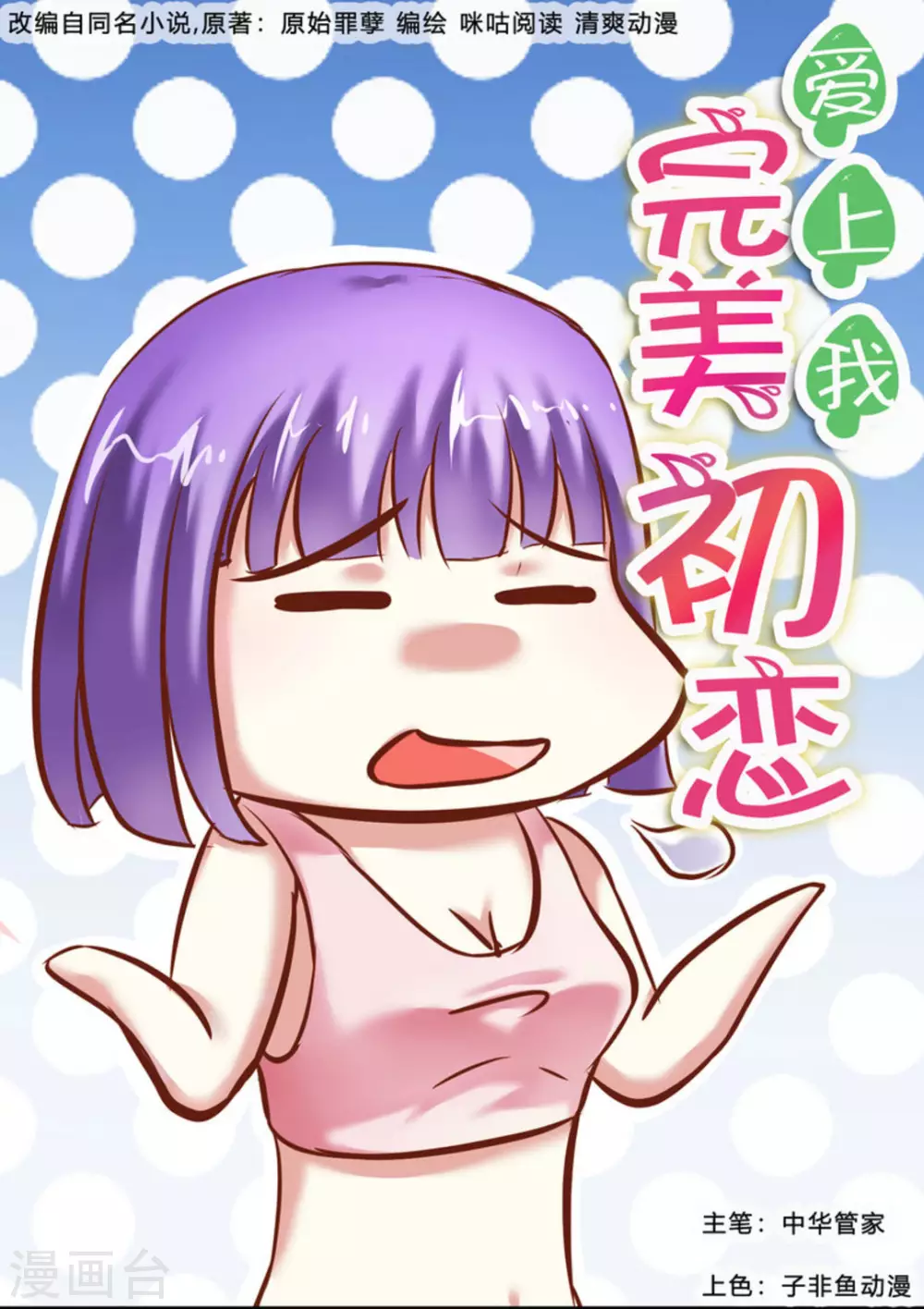 第36话0