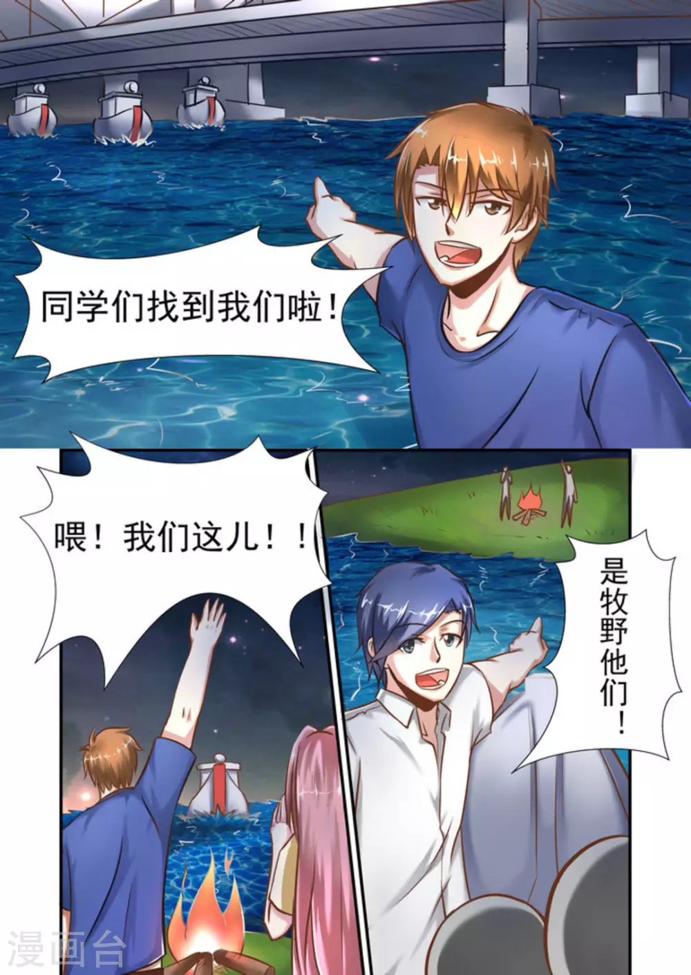 第17话1