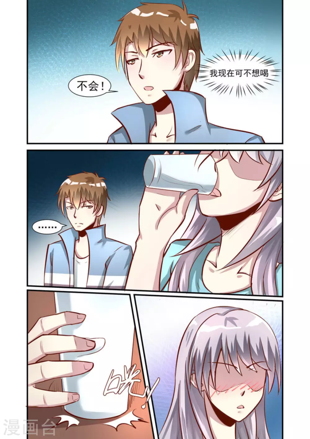 第36话5