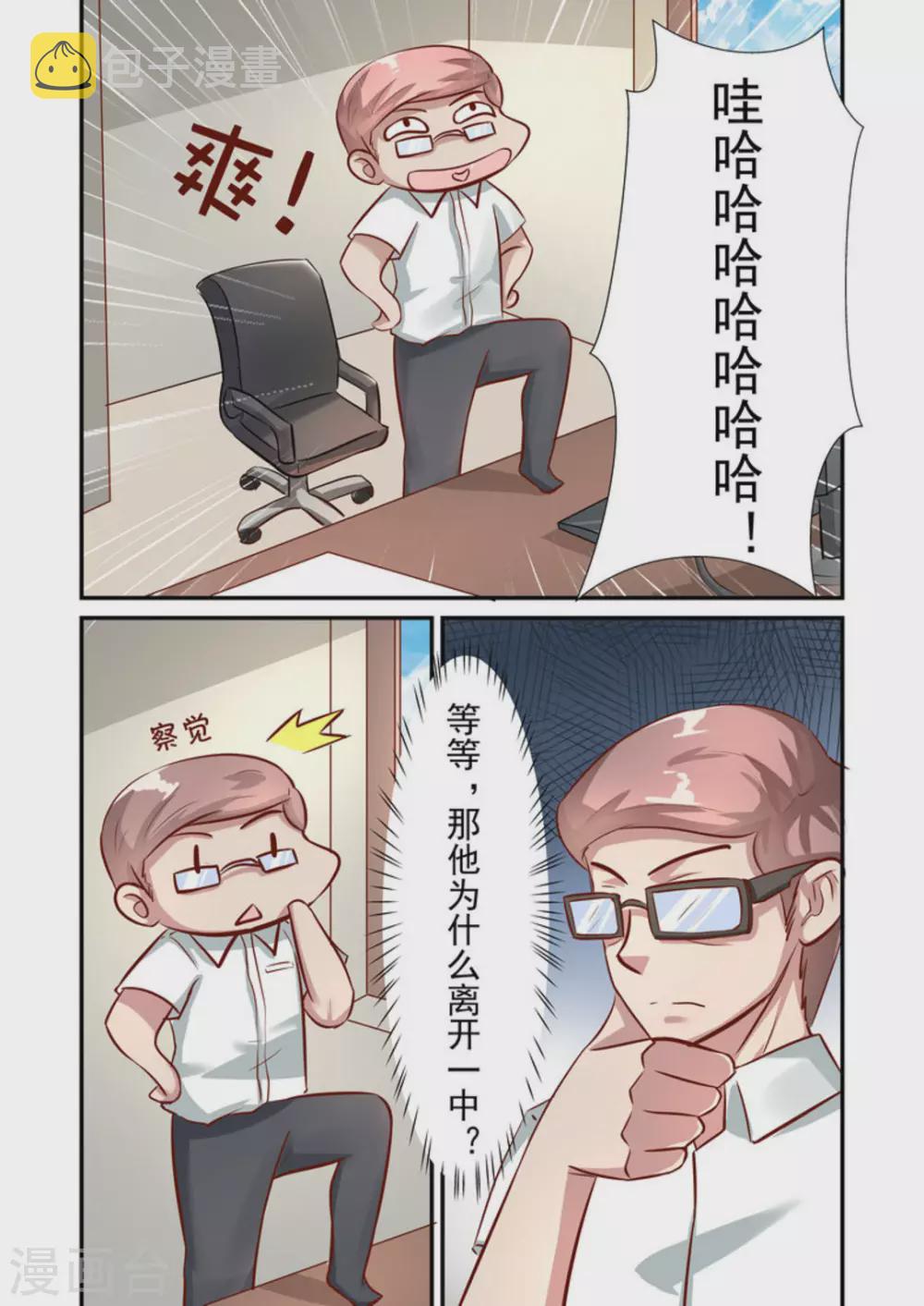 第24话2