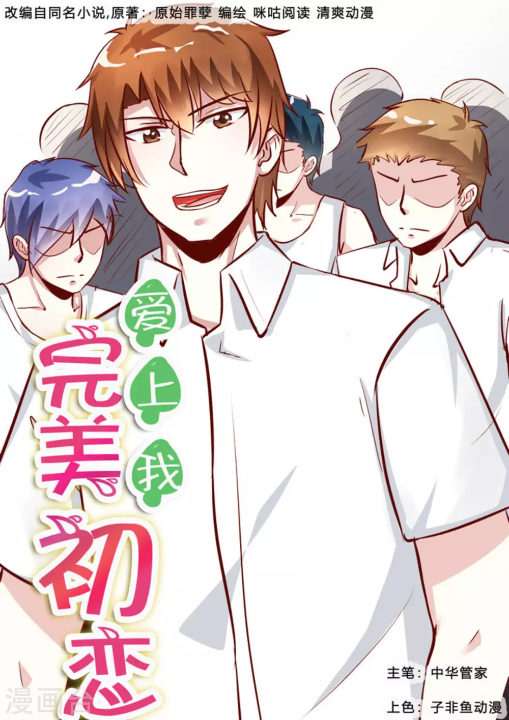 第42话0