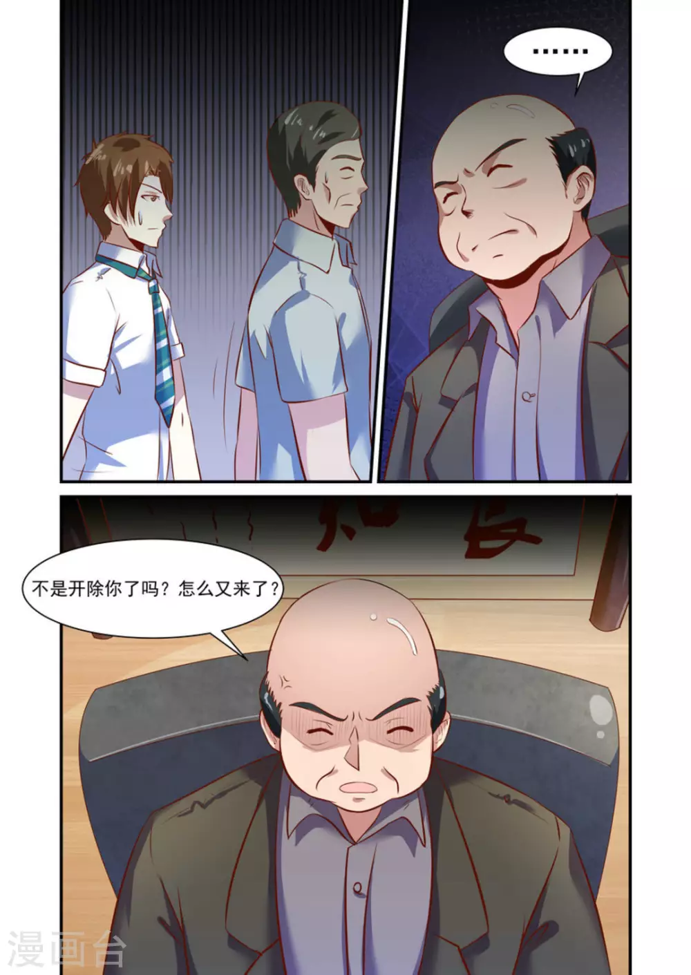 第5话12