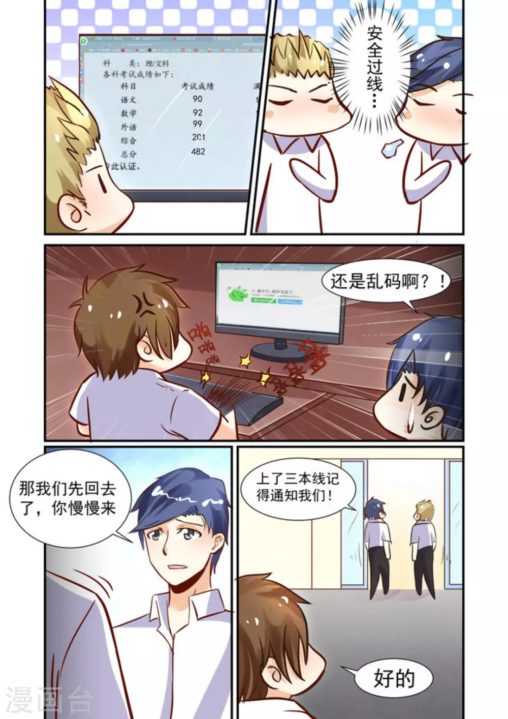 第22话6