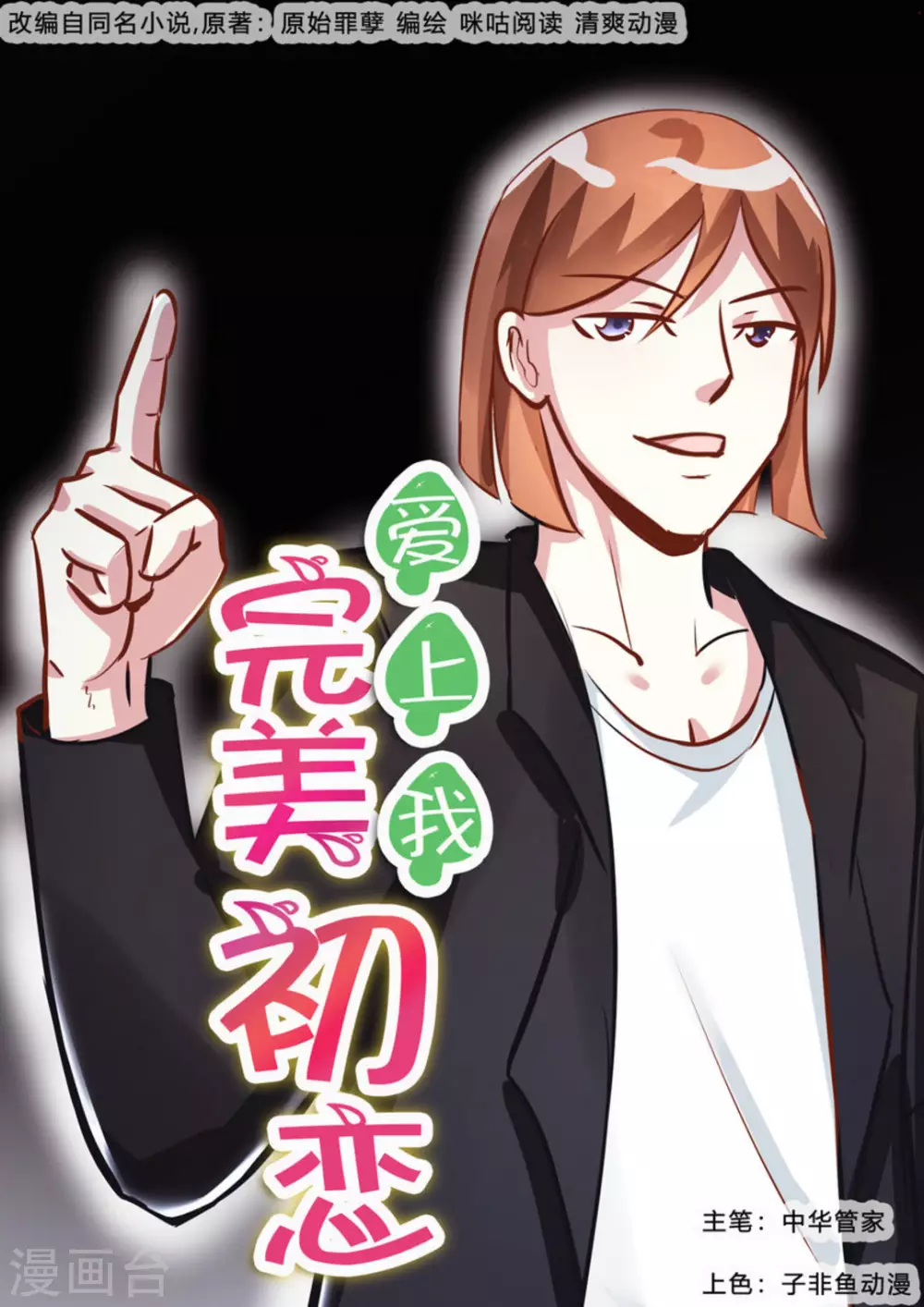 第41话0