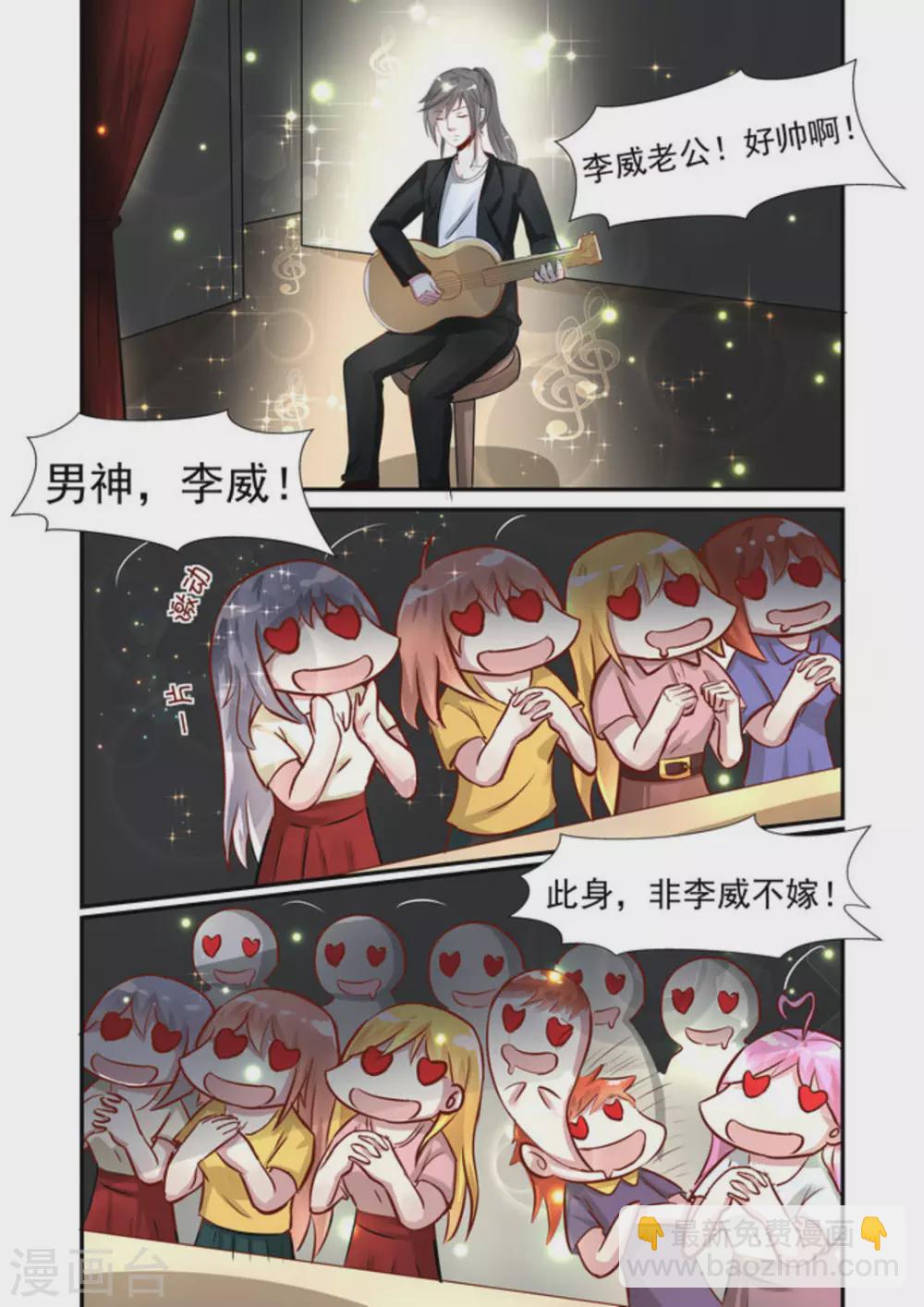 第28话12