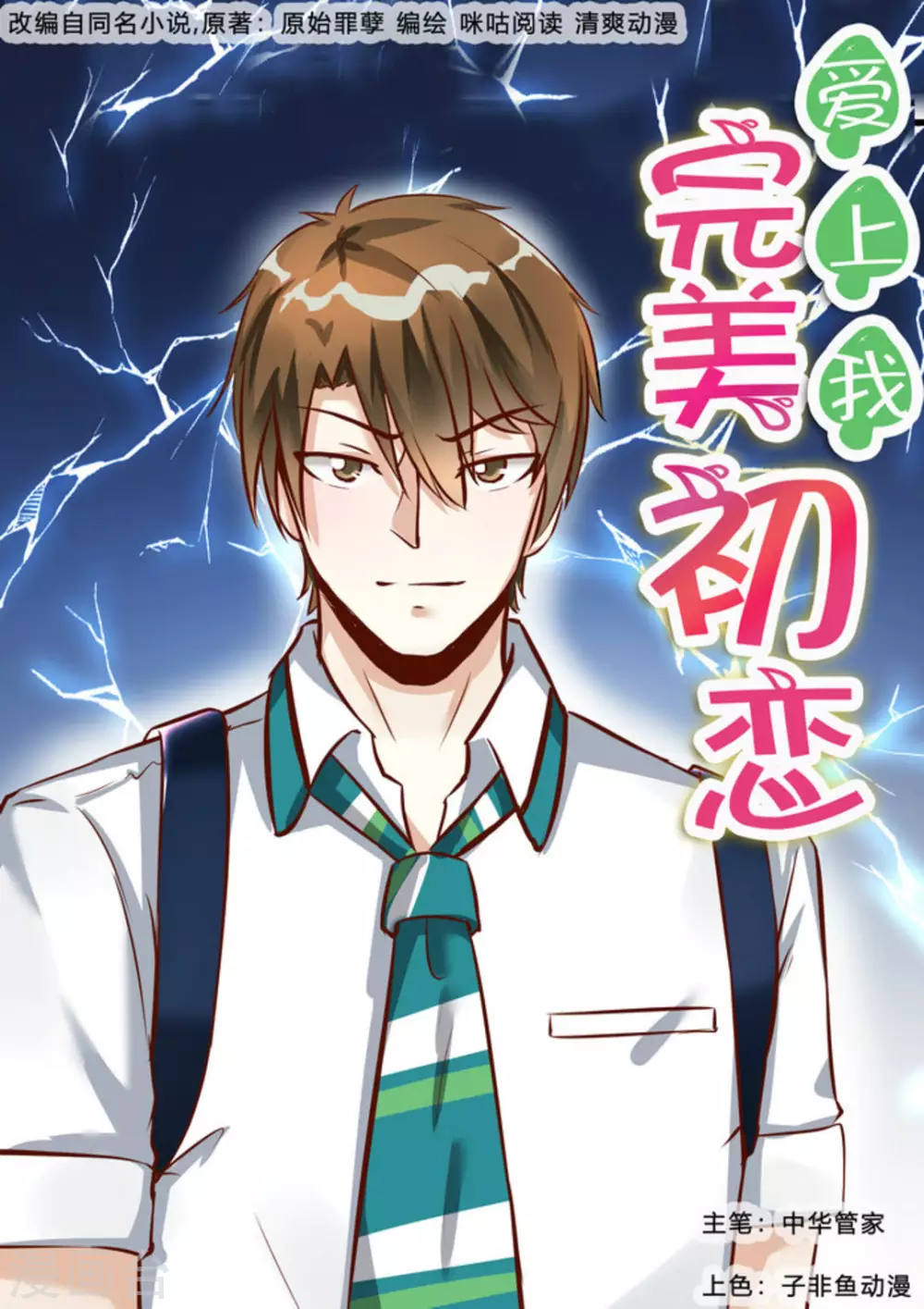 第19话0