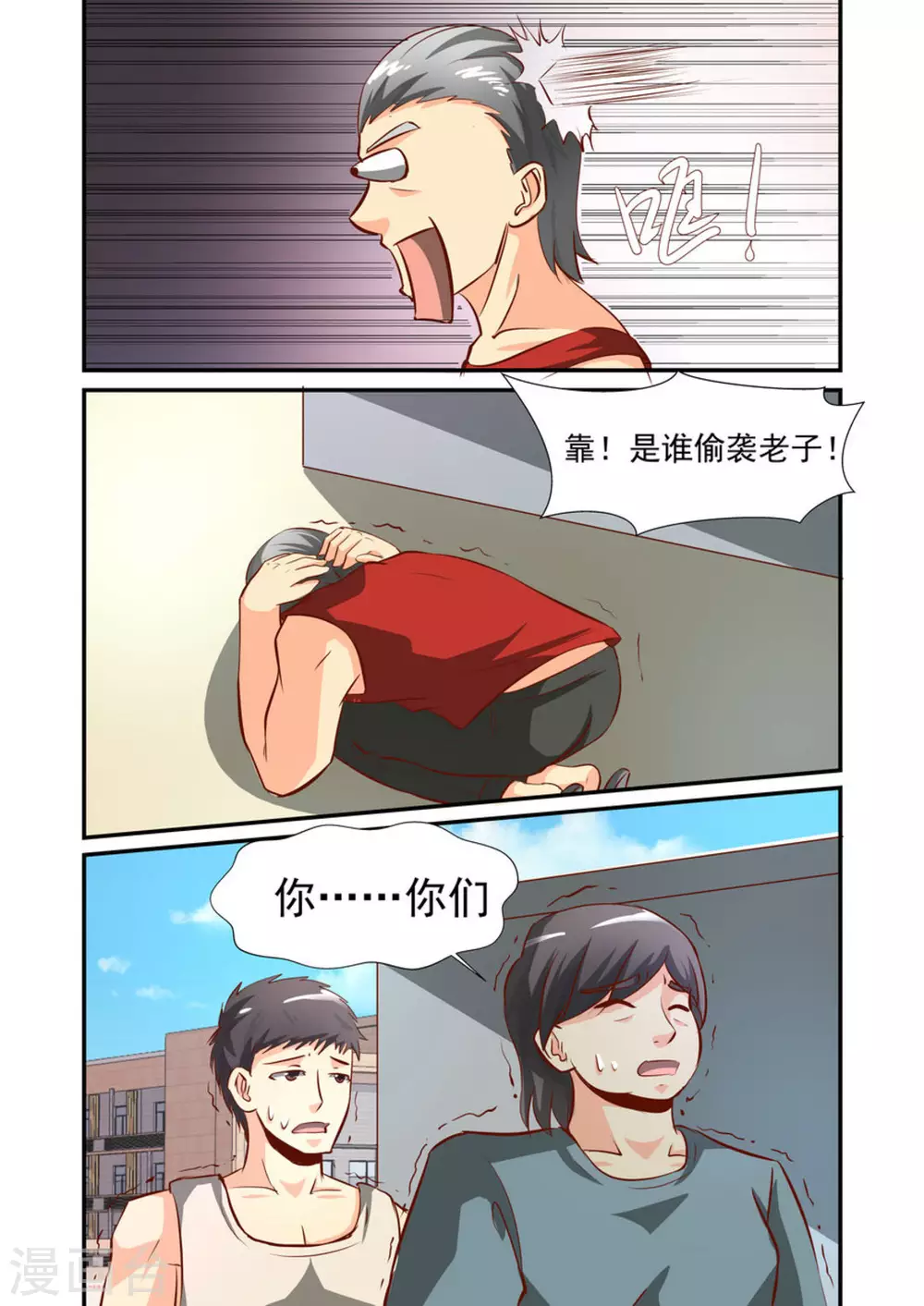 第56话4