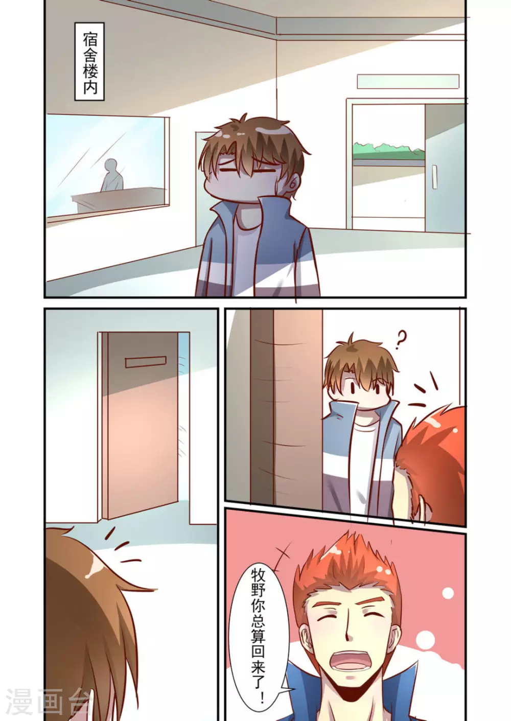 第41话13
