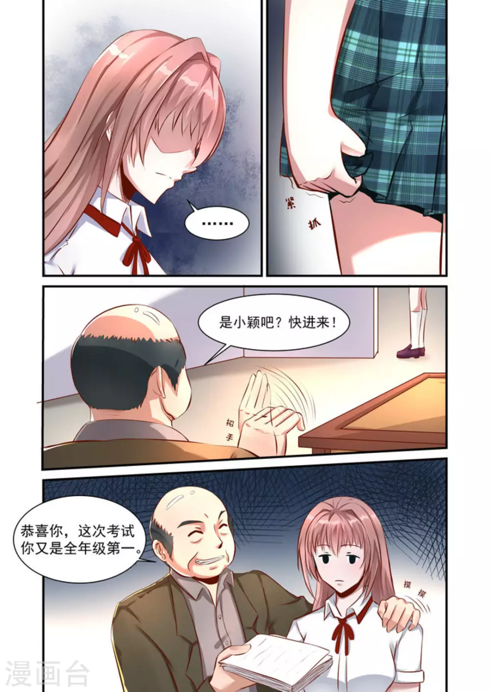 第6话9