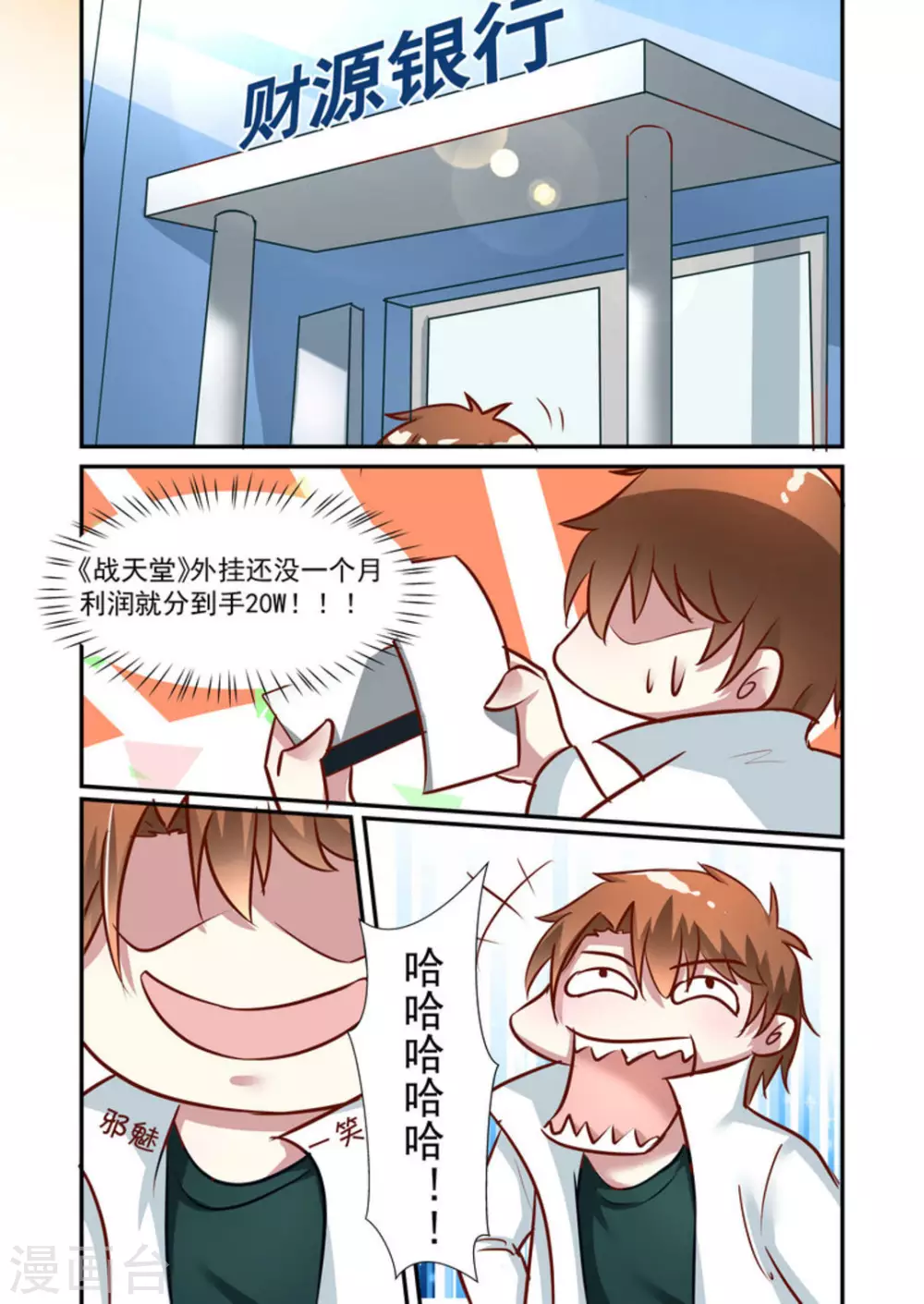第34话1