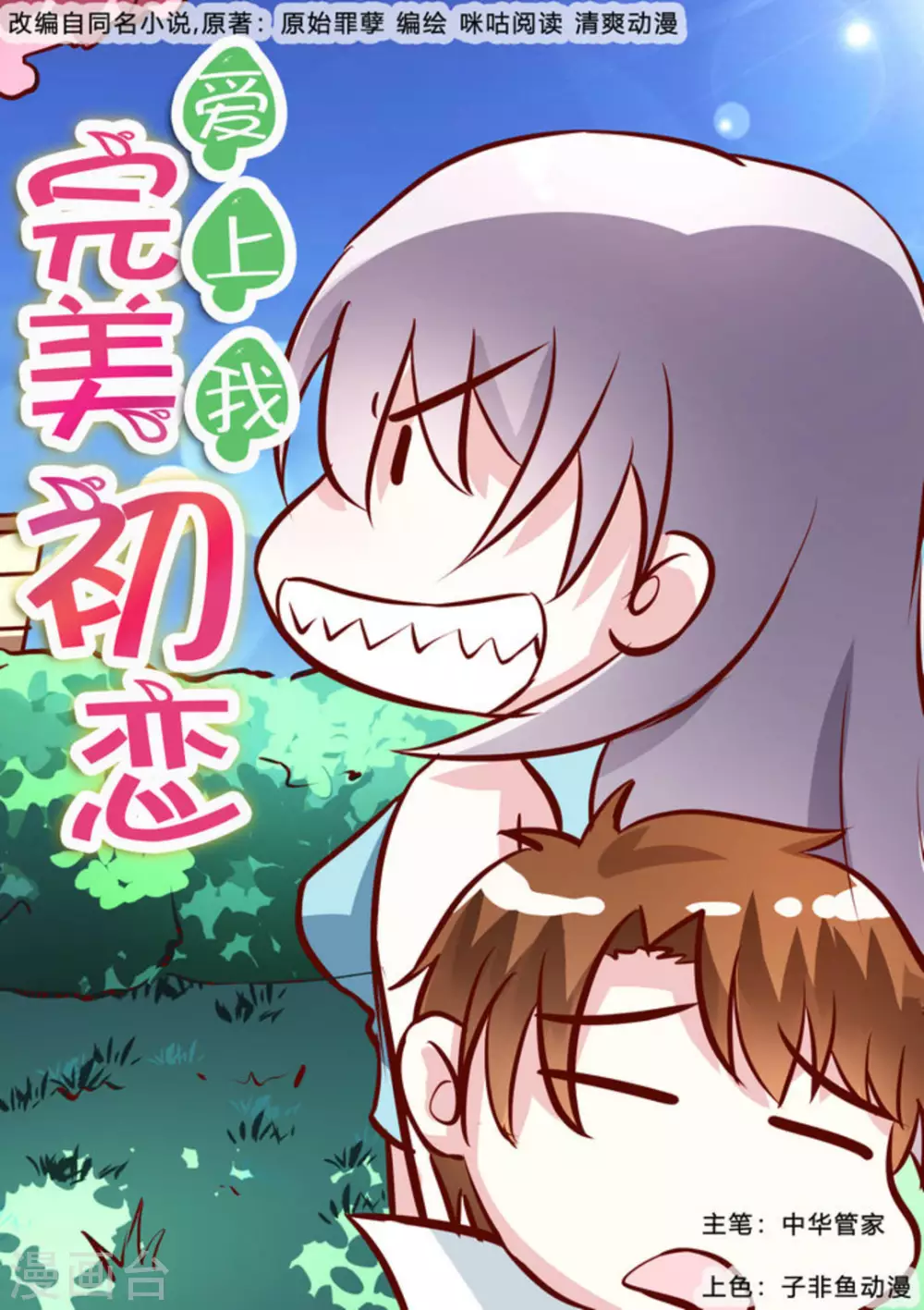第47话0