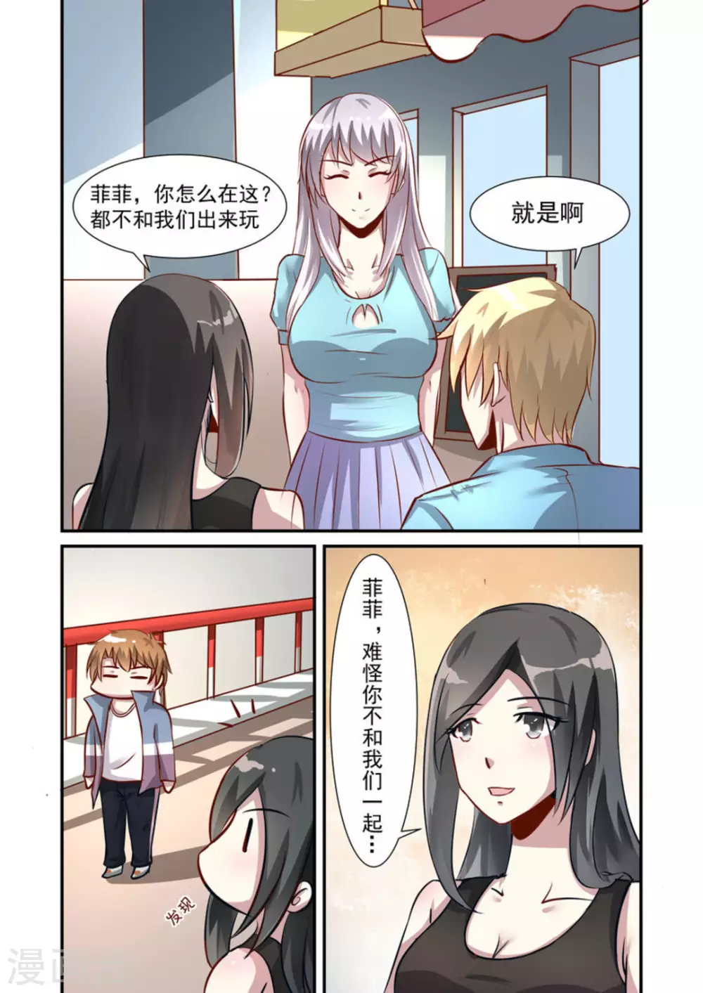 第35话12