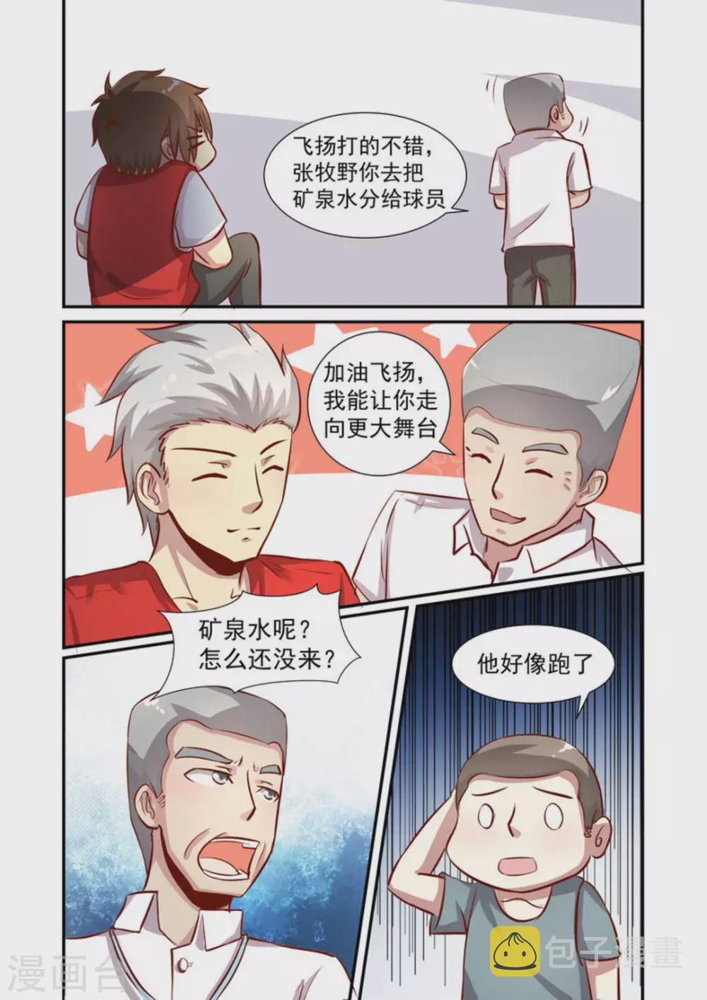第45话13