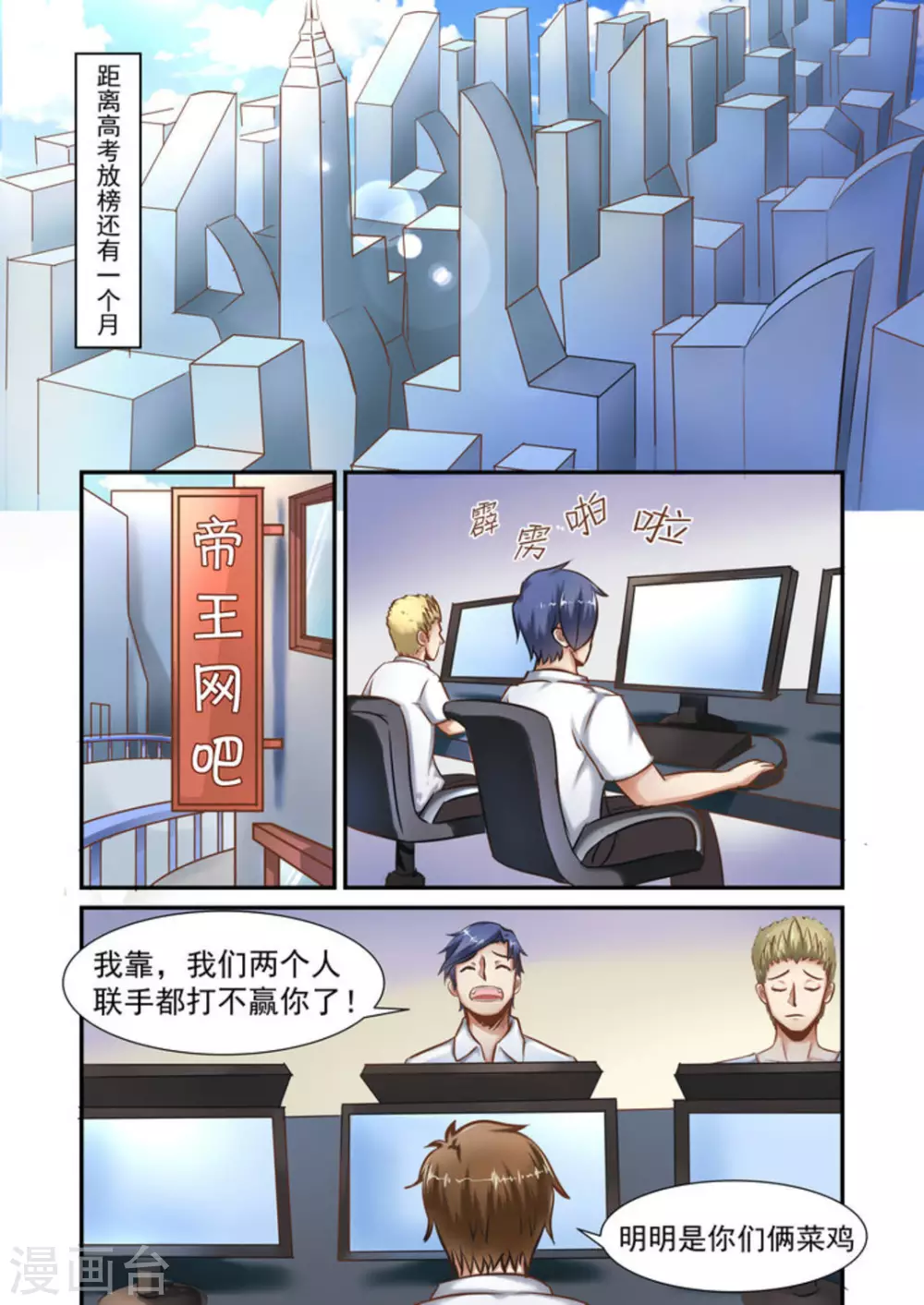 第17话5