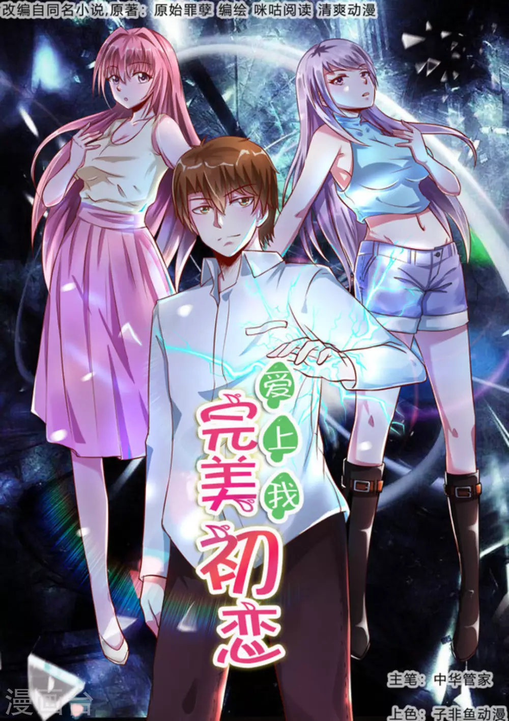 第25话0
