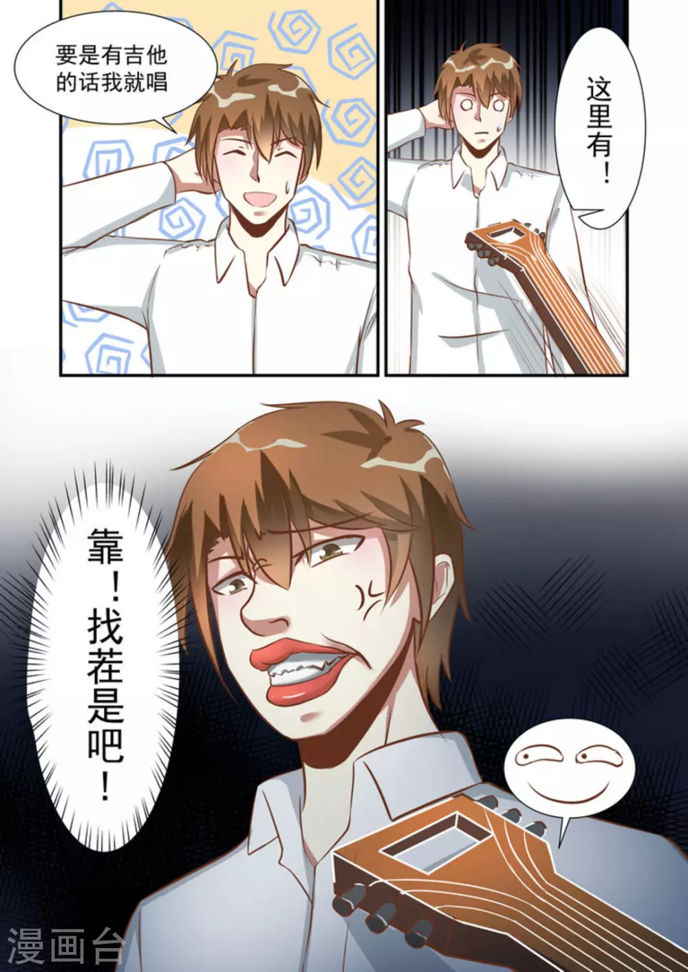 第14话13