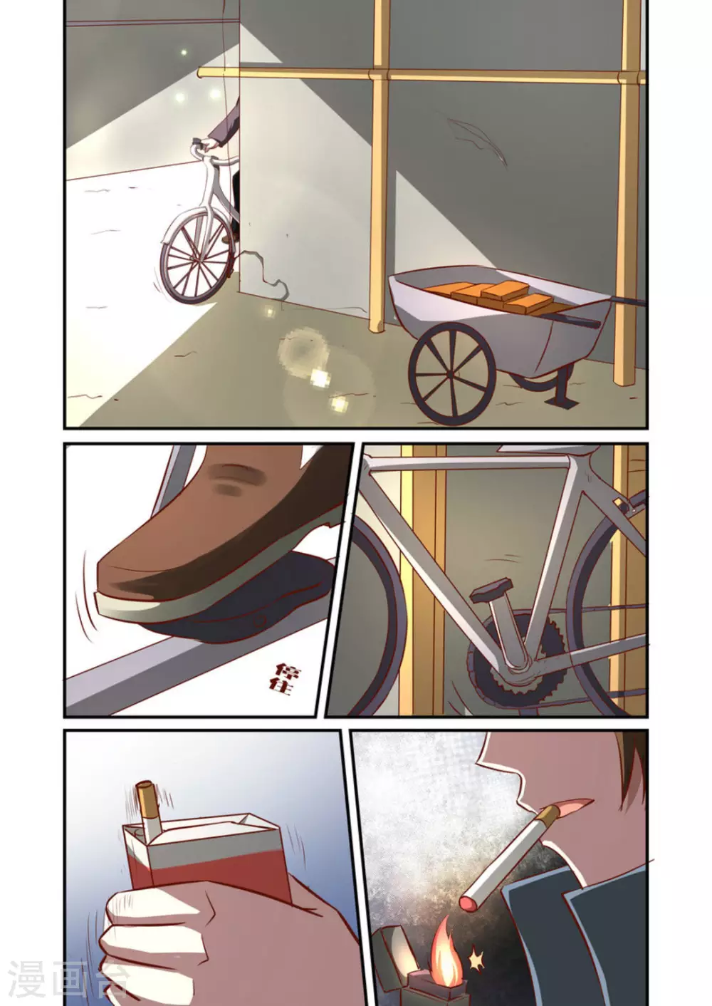 第55话4