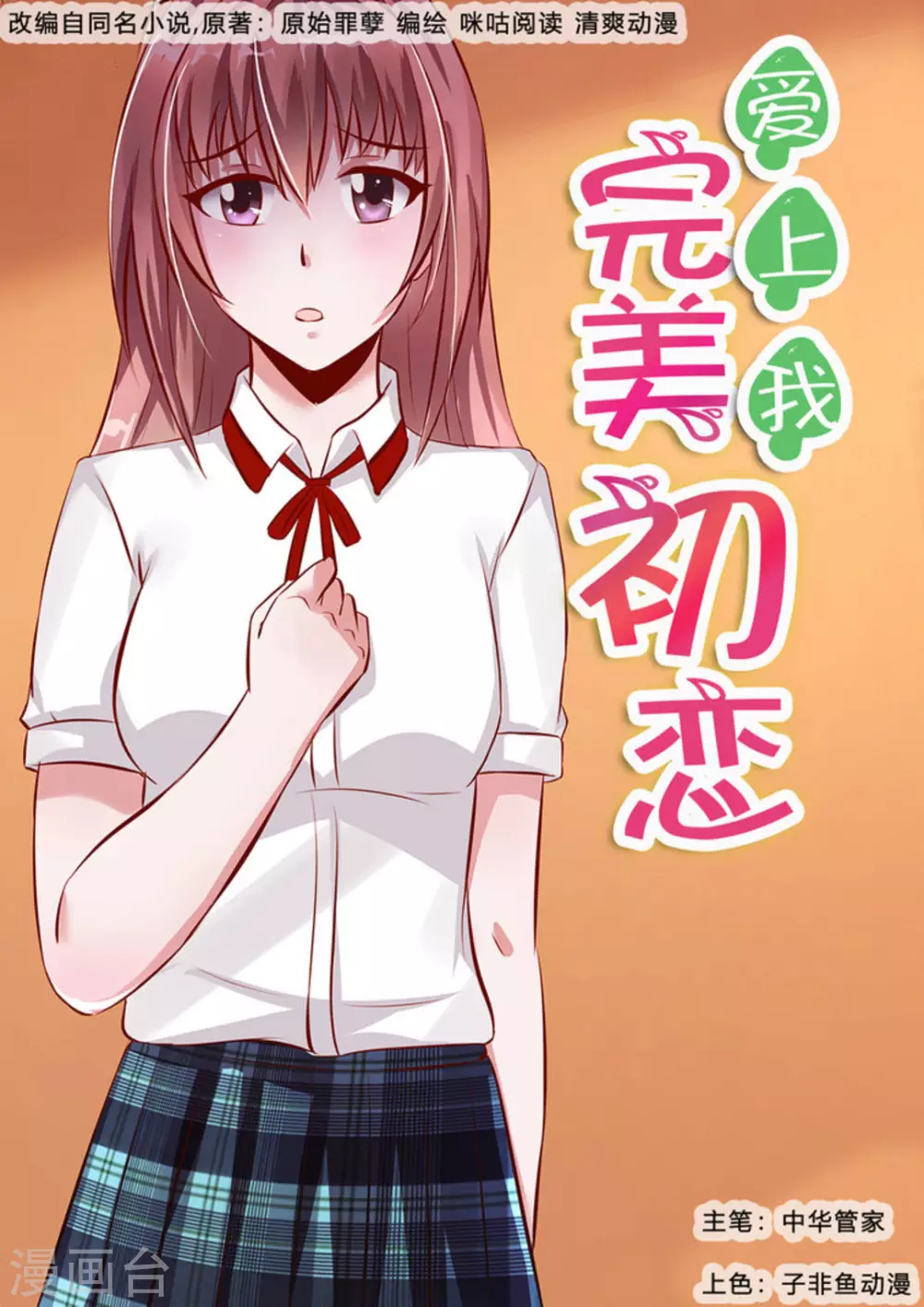 第16话0